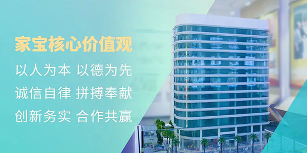 欧亚国际焦点价值观之立异务实：垃圾不落地 共建优尤物居