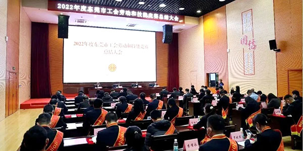 欧亚国际焦点价值观之拼搏贡献：欧亚国际荣获“五一劳动奖状”等六项声誉