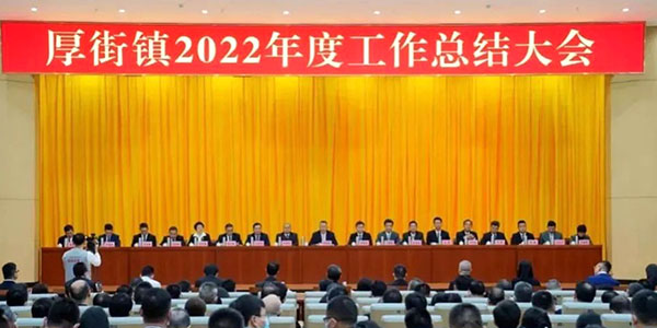 欧亚国际总部获外地政府表扬 协力推进高质量生长