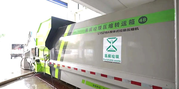 新家伙，，，，，提供优质、高效、环保的垃圾处置惩罚效劳