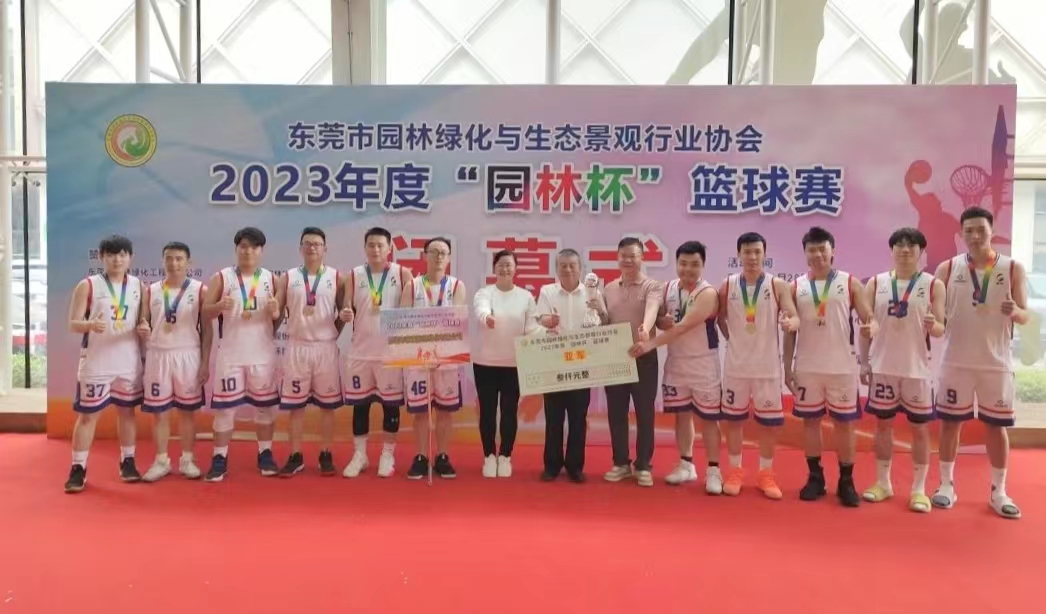 欧亚国际焦点价值观——拼搏贡献