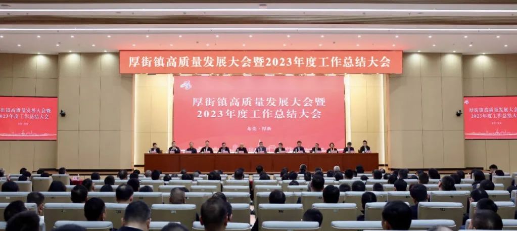 欧亚国际总部获外地政府表扬 配合推动高质量生长