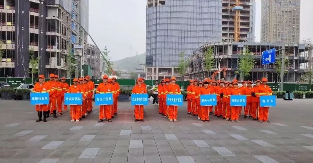 环卫手艺大交锋，，，，，为漂亮建德做孝顺