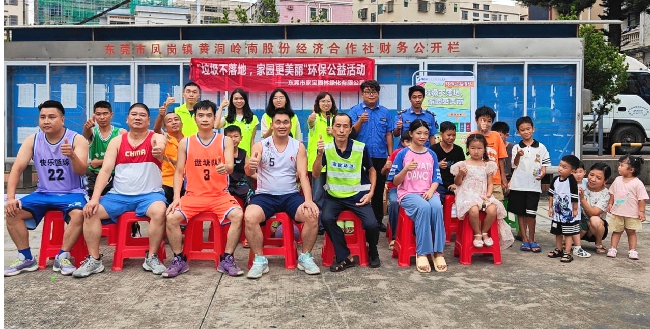 文明共建｜欧亚国际园林开展 “垃圾不落地，，，，，家园更漂亮”环保公益宣传活动